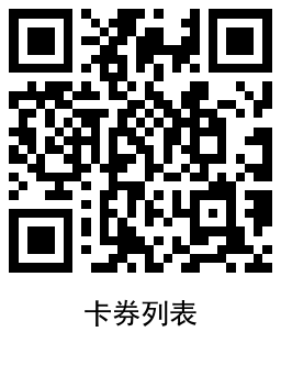 QRCode_20230112180325.png