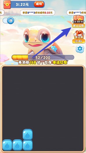 奇妙水世界2、我的小康生活2，来拿汇服八方的0.6以上