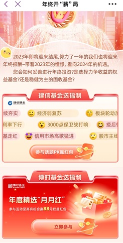 光大银行，免费领2个微信红包！