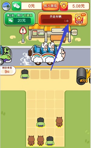 动漫总动员、悠悠茶园，免费拿0.6以上