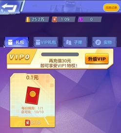 全民战机，嗨猫猫，公社周末版，免费赚1.6元！