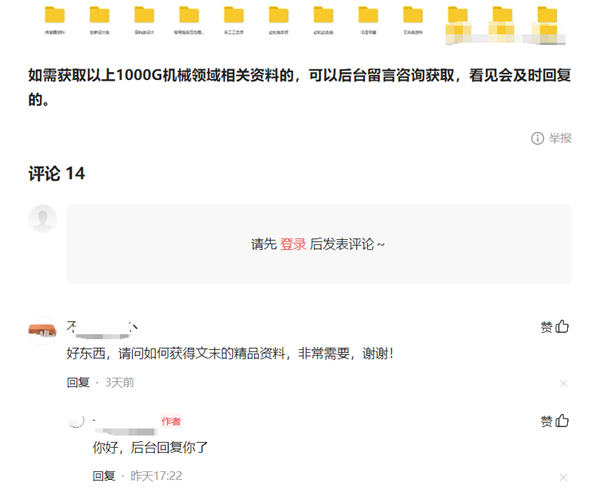 研究了14年的引流玩法，还是百度霸屏更&ldquo;香&rdquo; 引流 网络营销 流量 经验心得 第5张