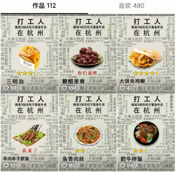 研究了14年的引流玩法，还是百度霸屏更&ldquo;香&rdquo; 引流 网络营销 流量 经验心得 第7张