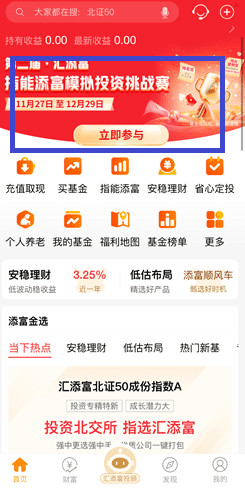 现金宝，领多个现金红包！