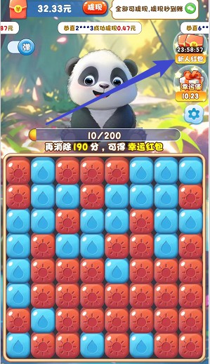 金猪送福、欢乐爱消消、 萌宠大冒险，来拿0.9以上