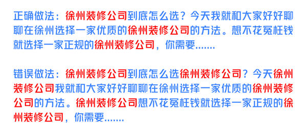 研究了14年的引流玩法，还是百度霸屏更&ldquo;香&rdquo; 引流 网络营销 流量 经验心得 第6张