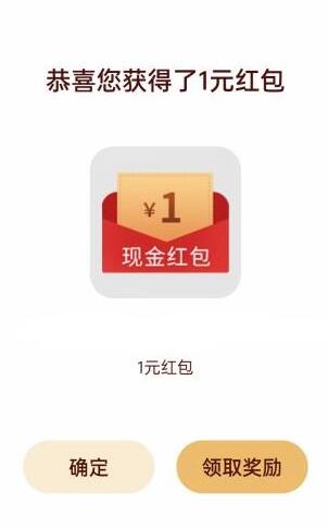 小米oppo游戏中心仙剑奇侠传领支付宝现金