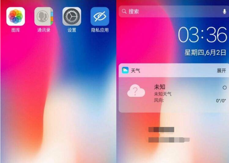X桌面 Pro X Launcher Pro v3.4.3高级版